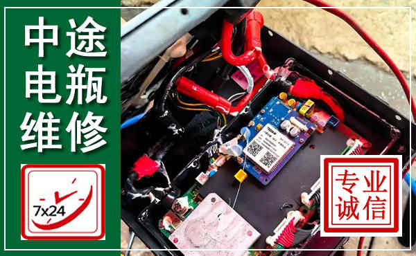 龙州汽车换电瓶,附近电瓶维修救援电话