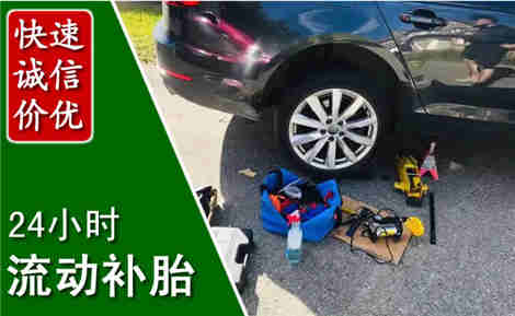龙州流动补胎场景与案例