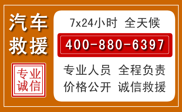 龙州夏季多雨季节，新能源汽车救援的五大注意事项