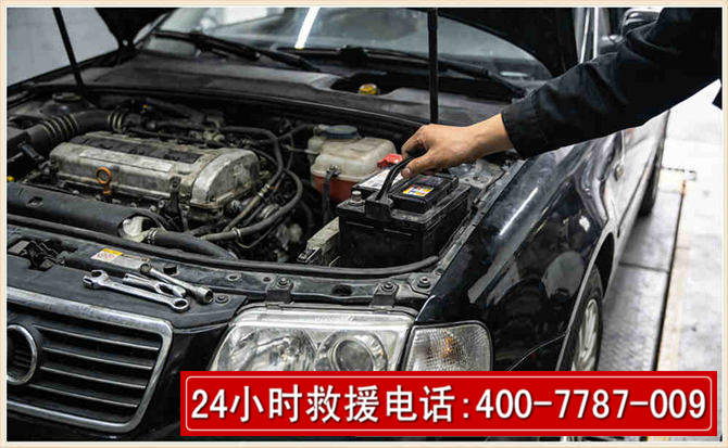 龙州汽车搭电 龙州汽车搭电