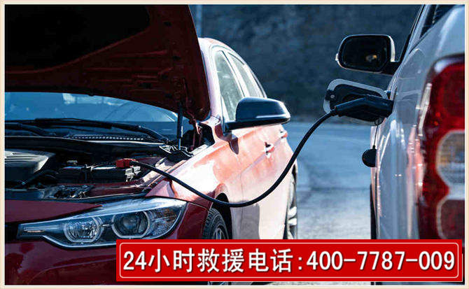 龙州汽车电瓶搭电救援电话 龙州汽车电瓶搭电救援电话